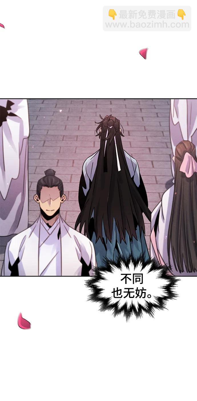 第83话69