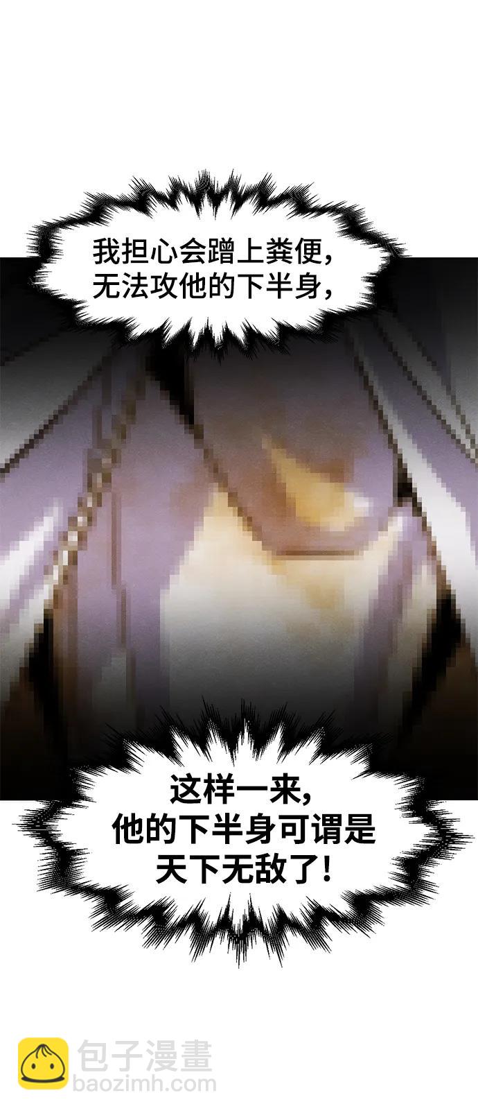 第83话7