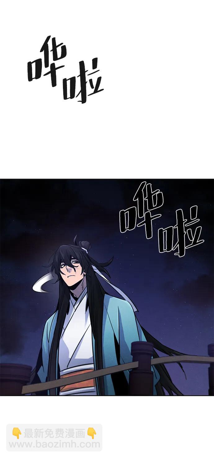 第83话72
