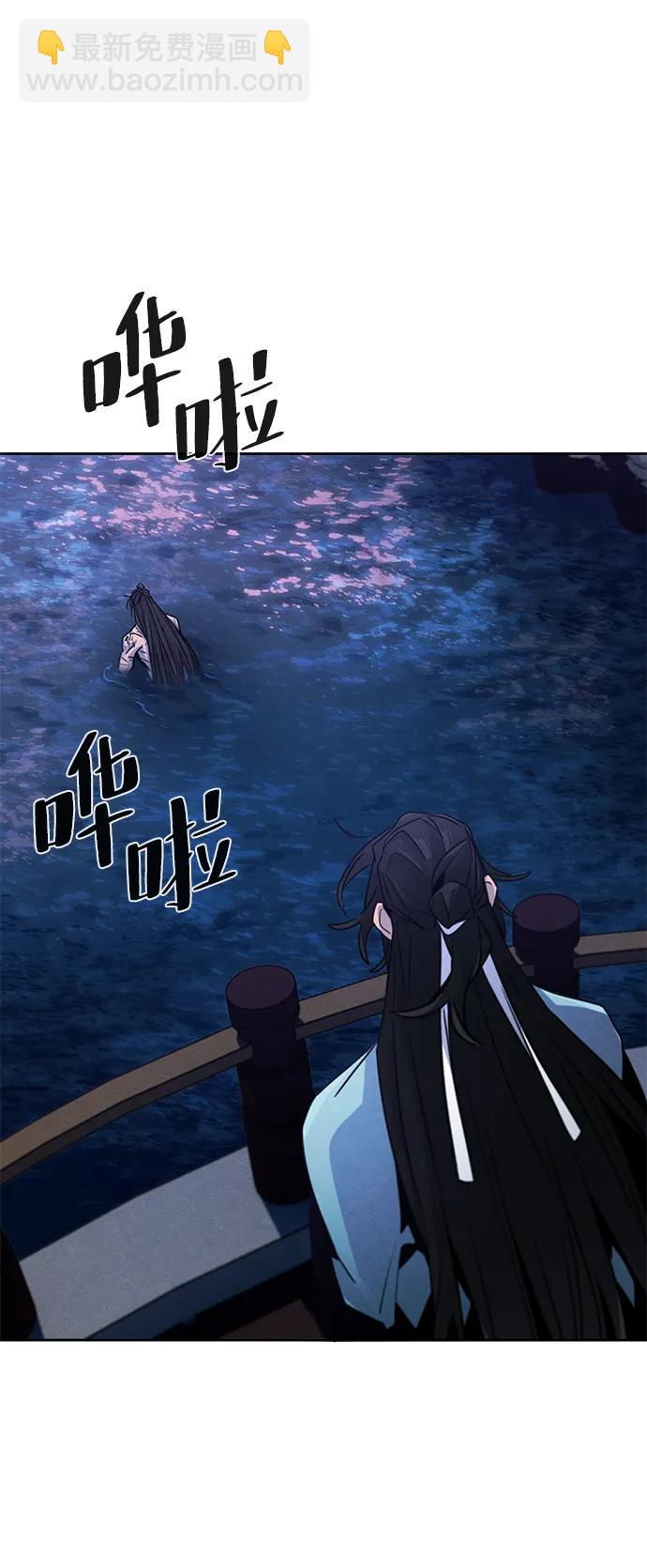 第83话73