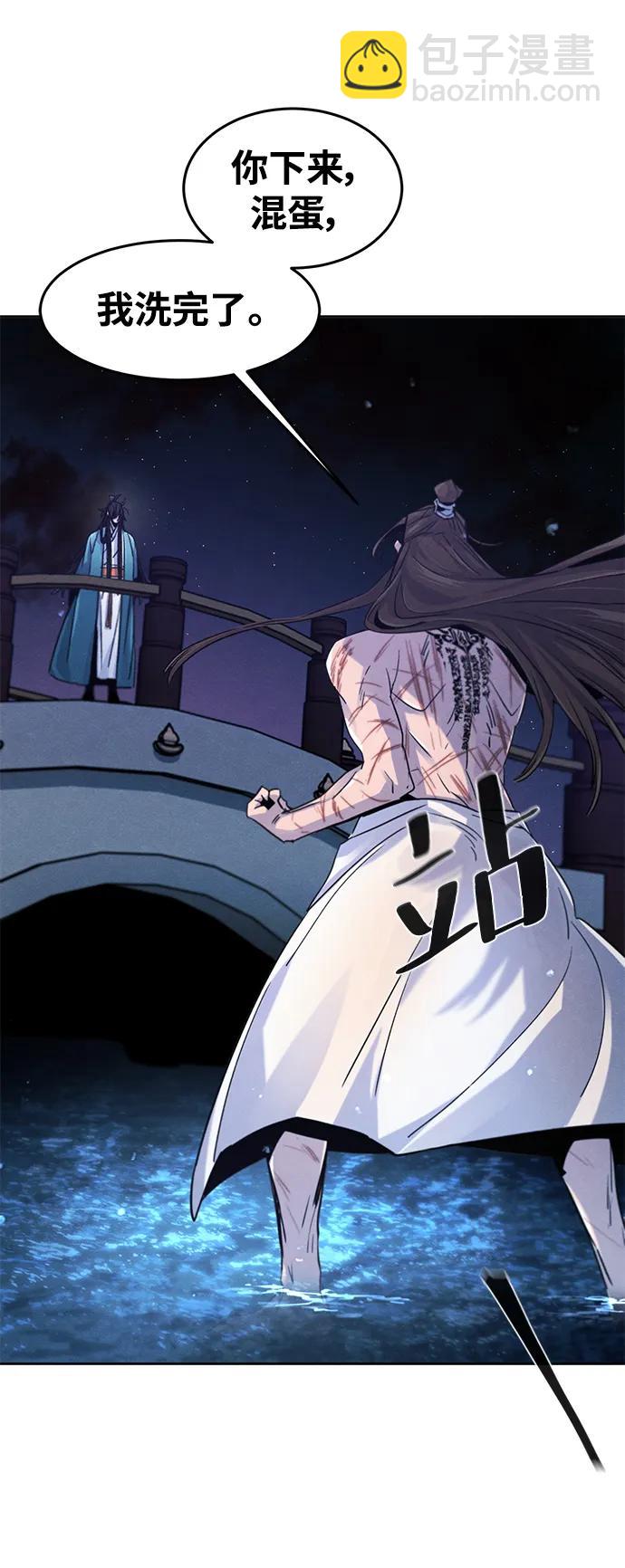 第83话83