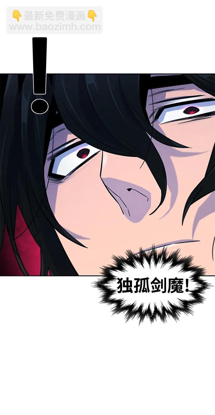 第84话11