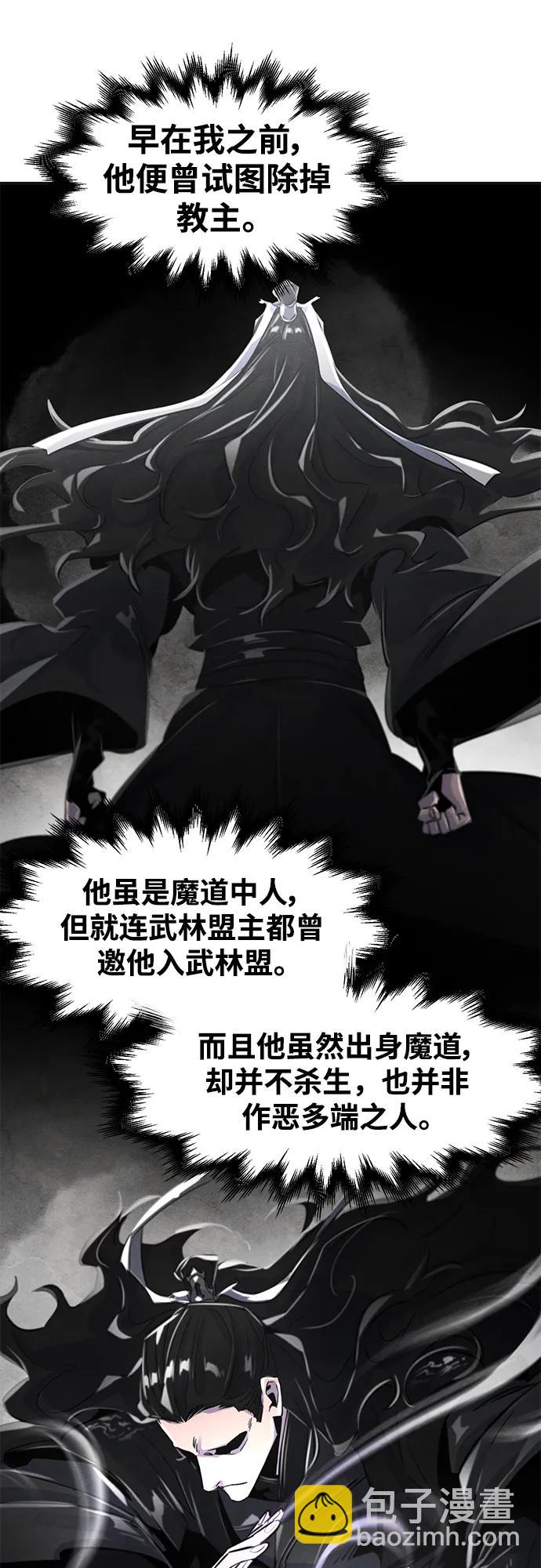 第84话12