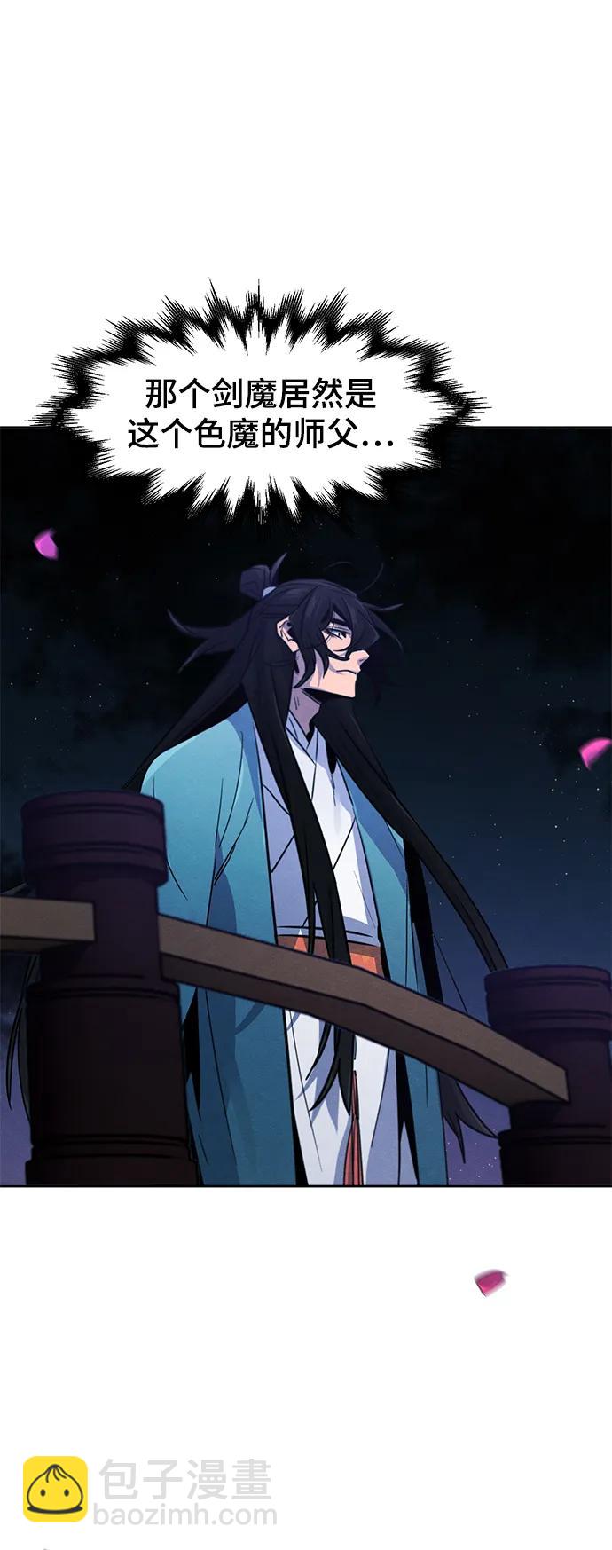 第84话14