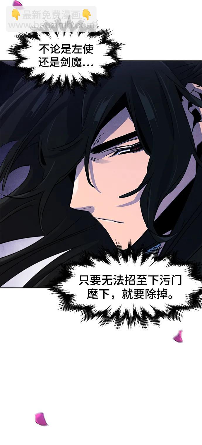 第84话15