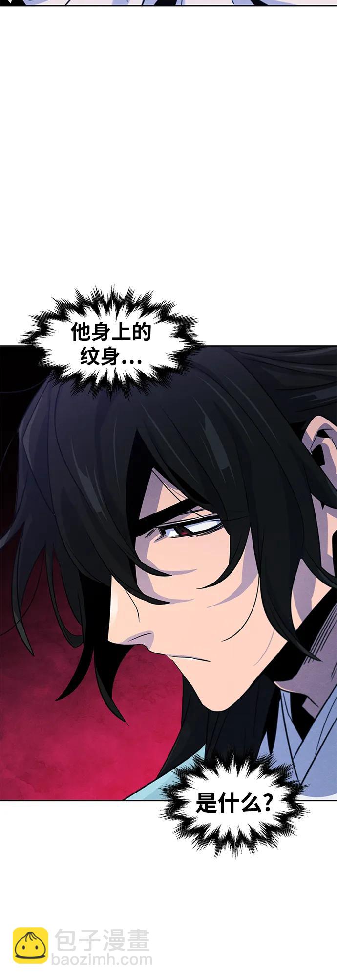 第84话2