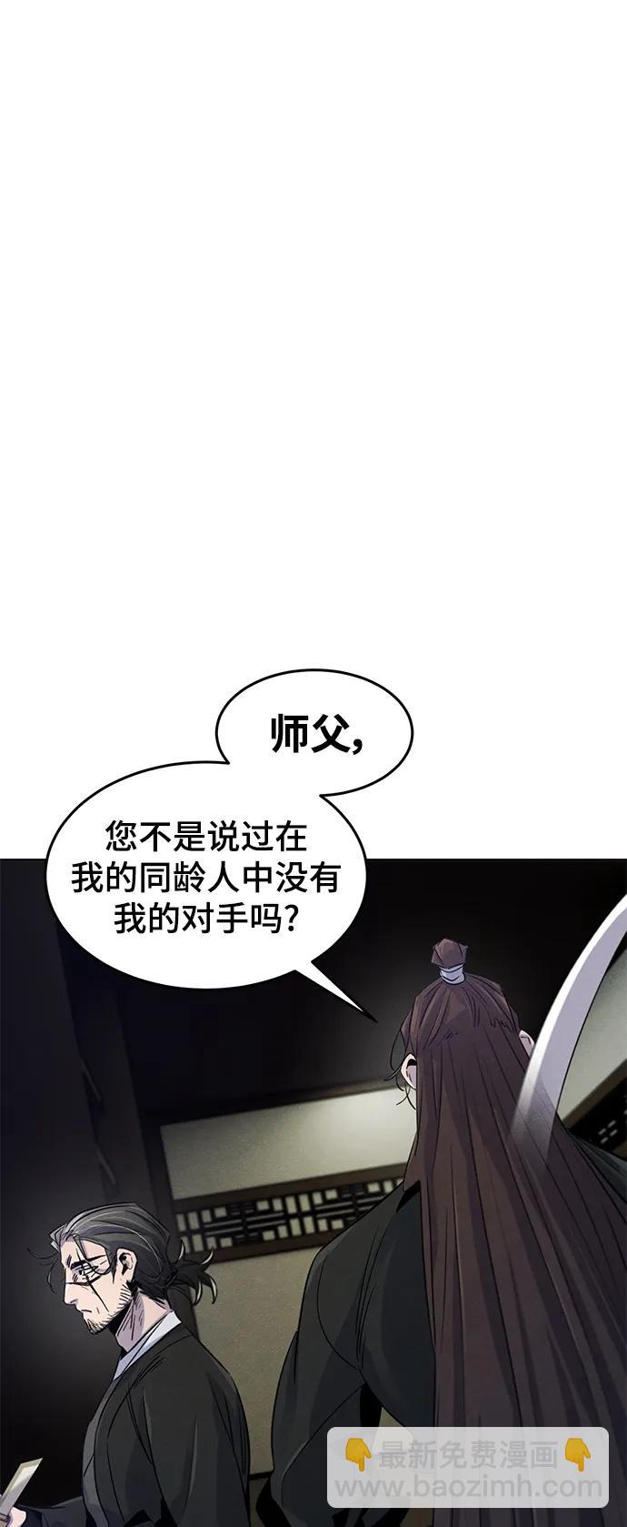 第84话27