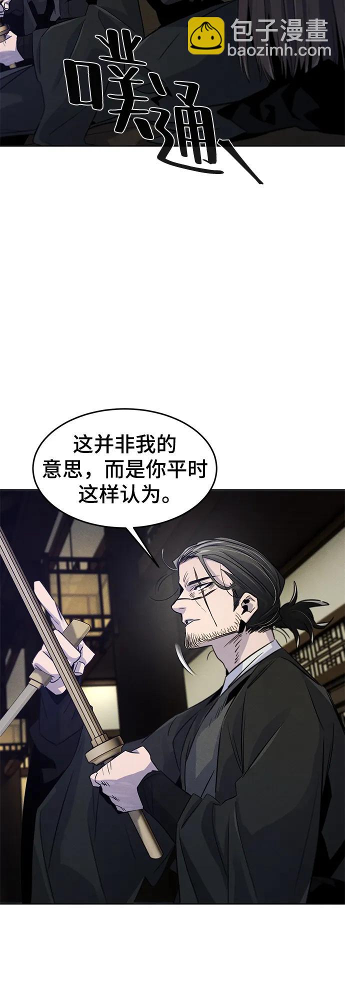 第84话28
