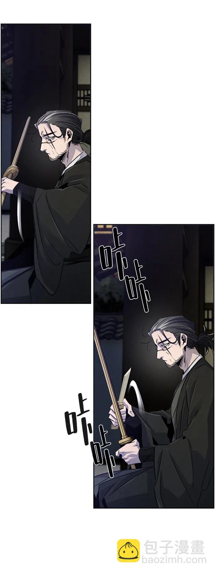 第84话31