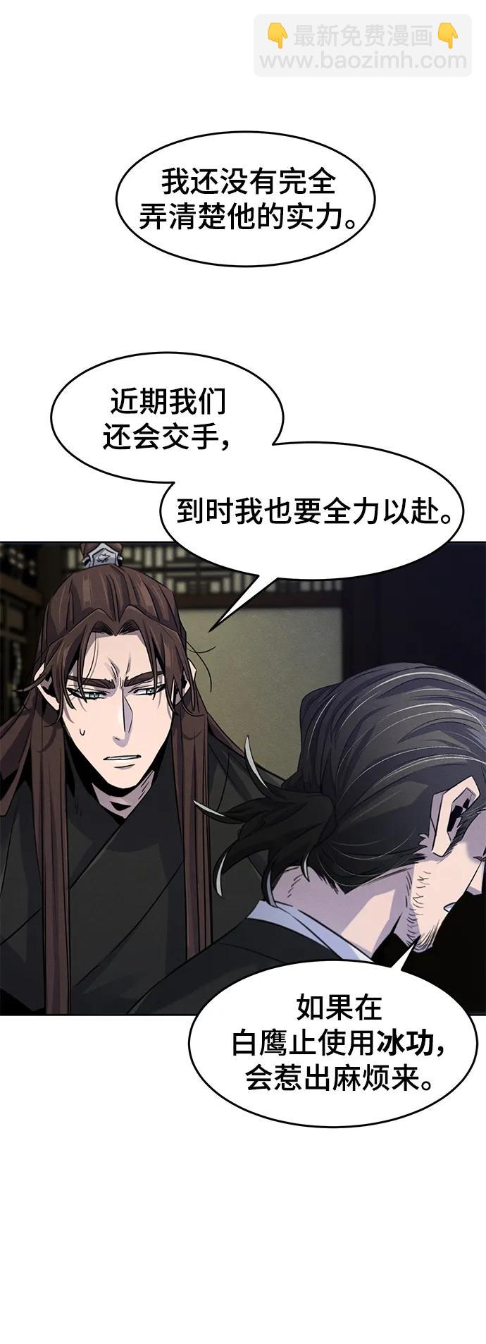 第84话32