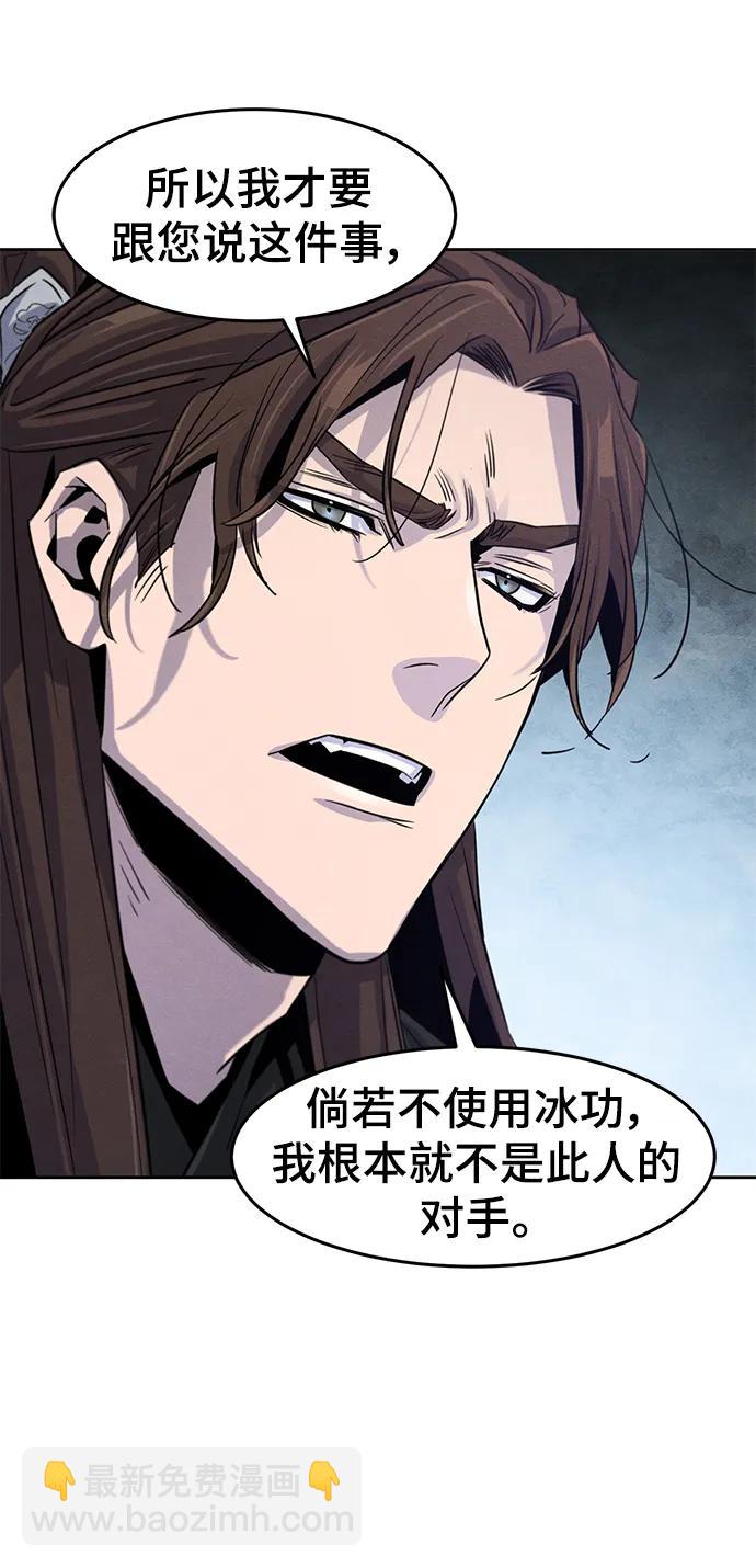 第84话33