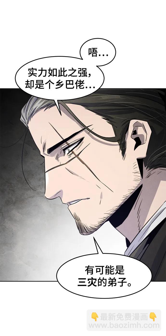第84话34