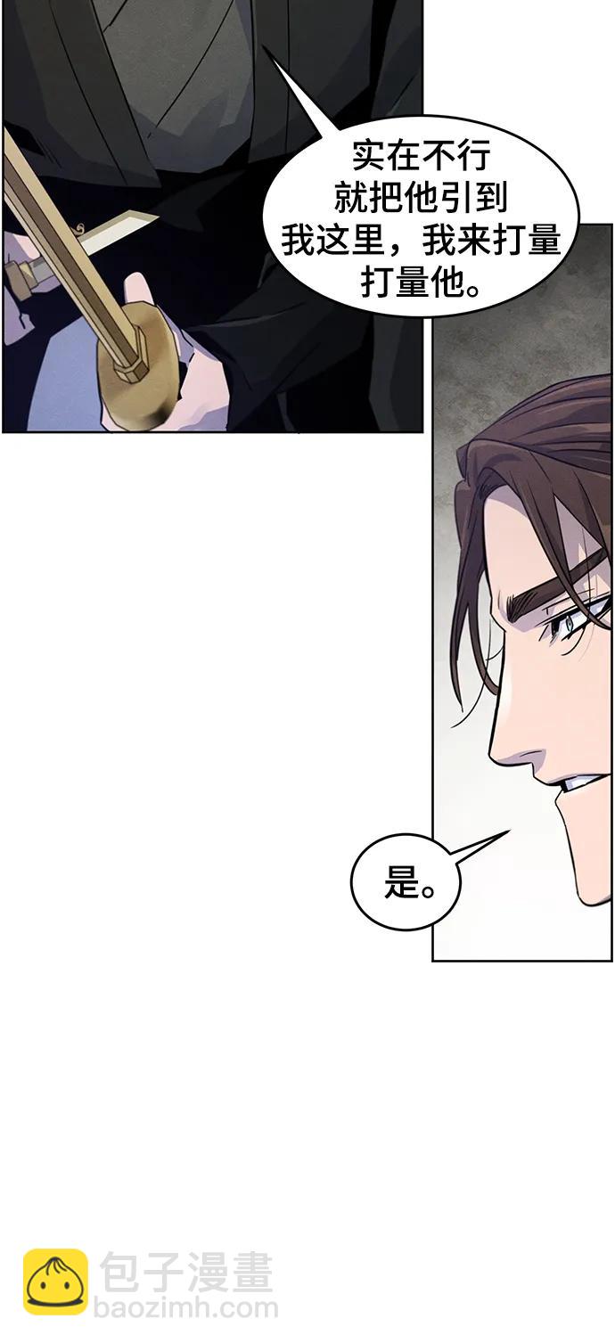 第84话36