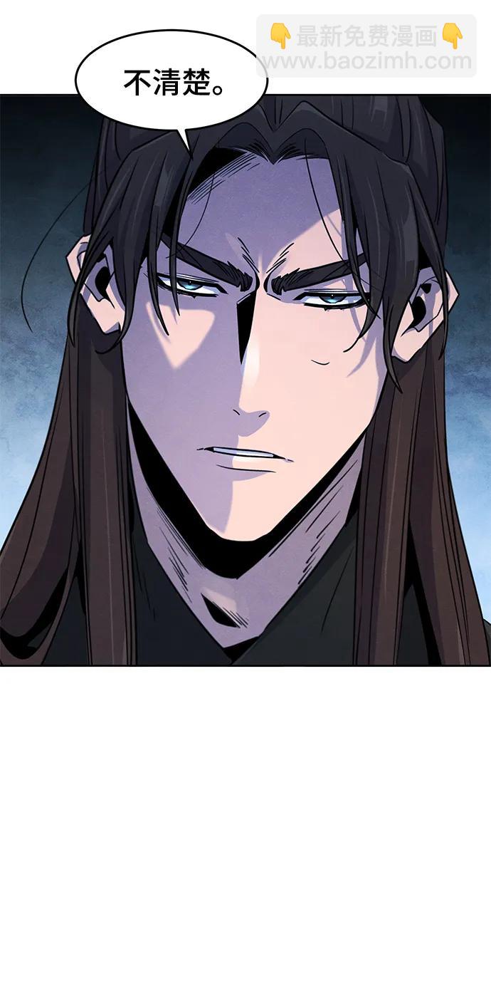 第84话38