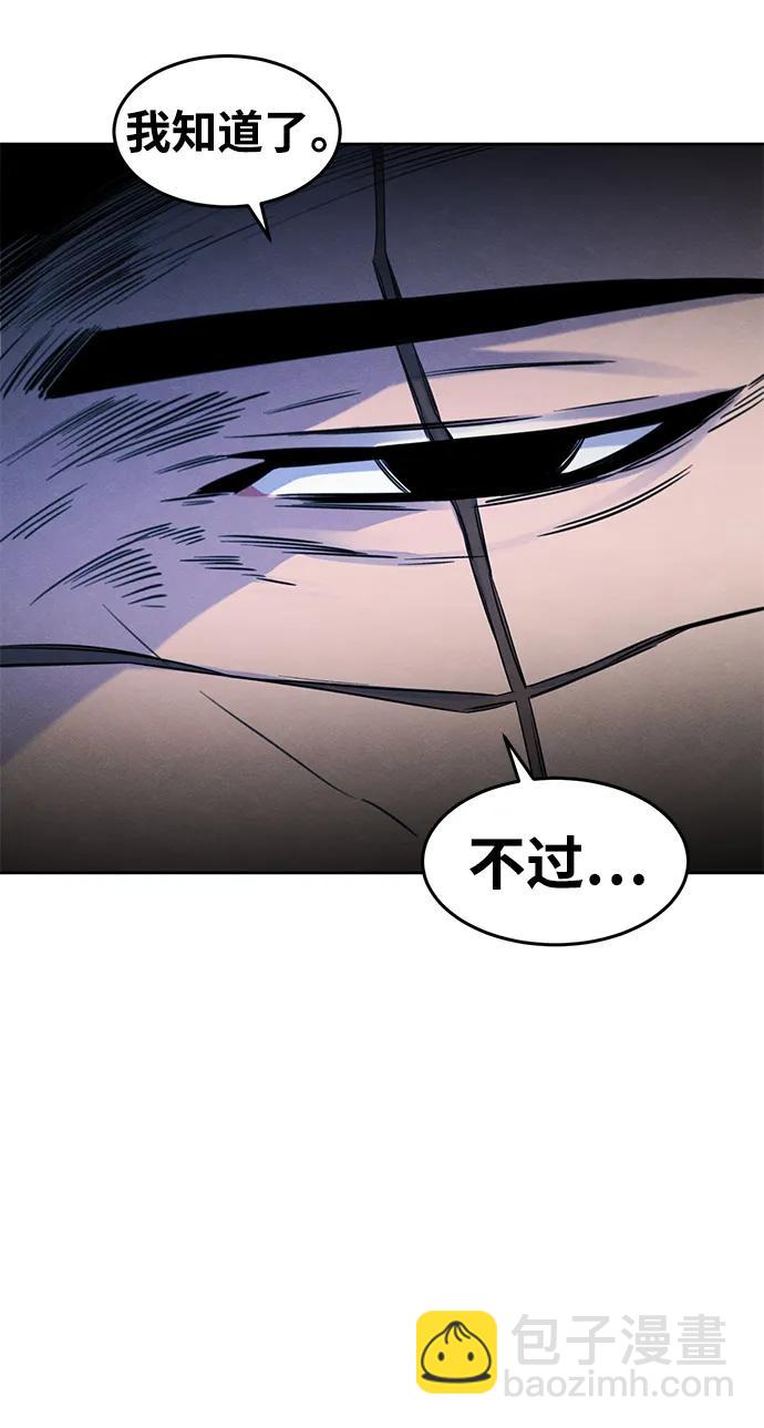 第84话39