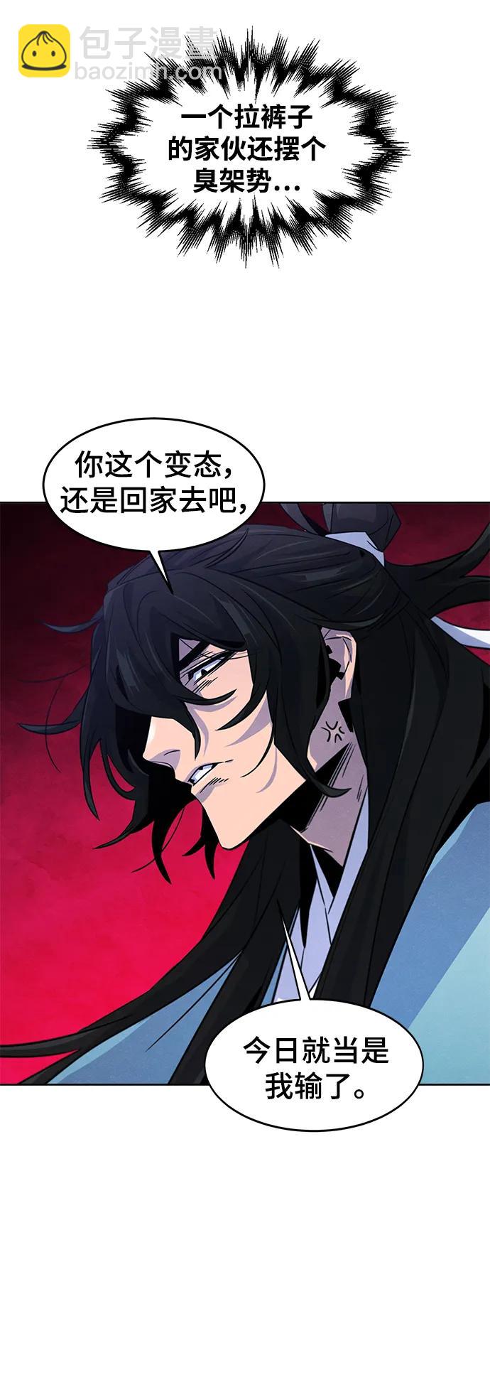 第84话4