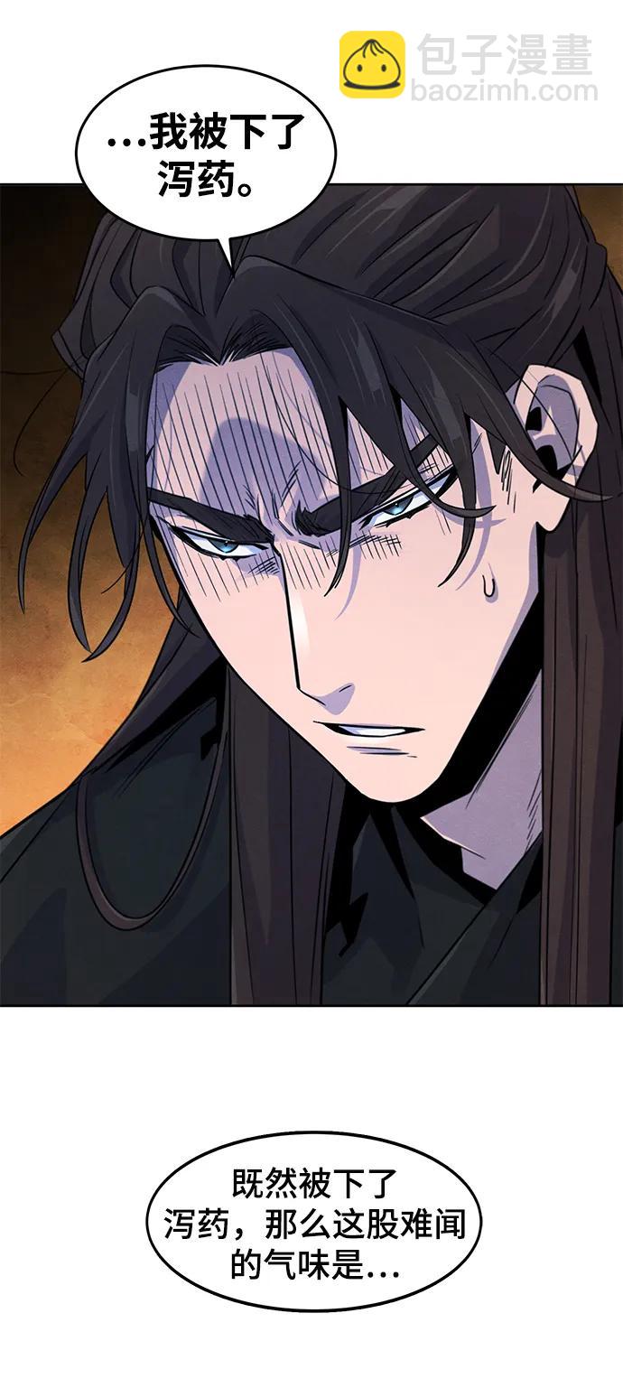 第84话41