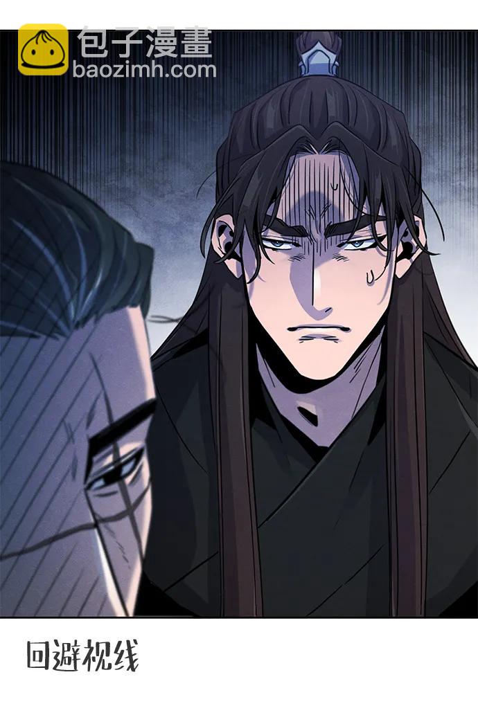 第84话43