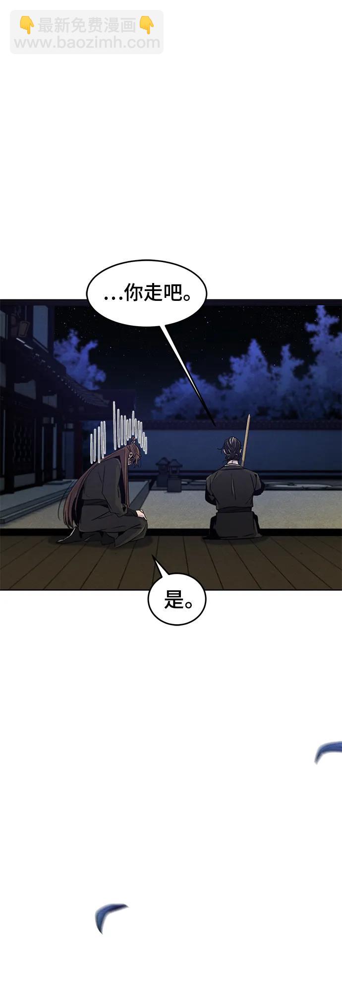 第84话44