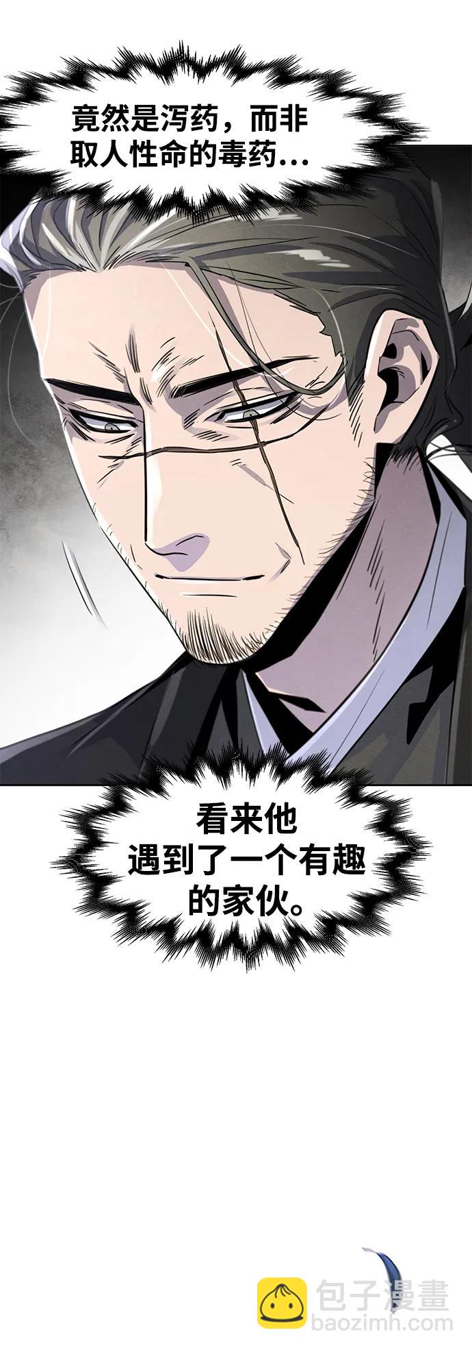 第84话46