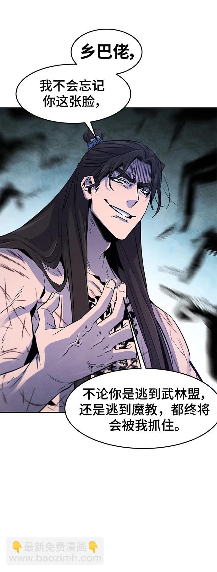 第84话5