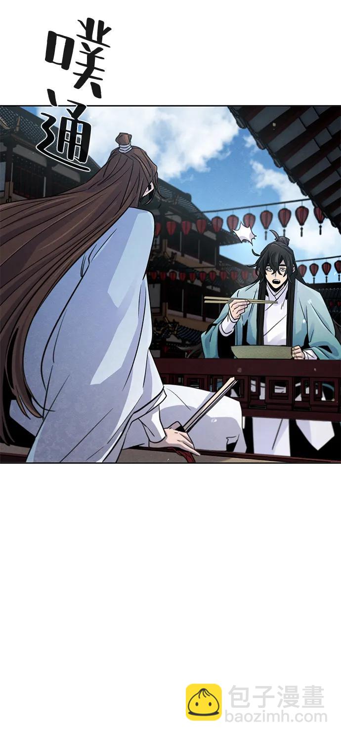 第84话54