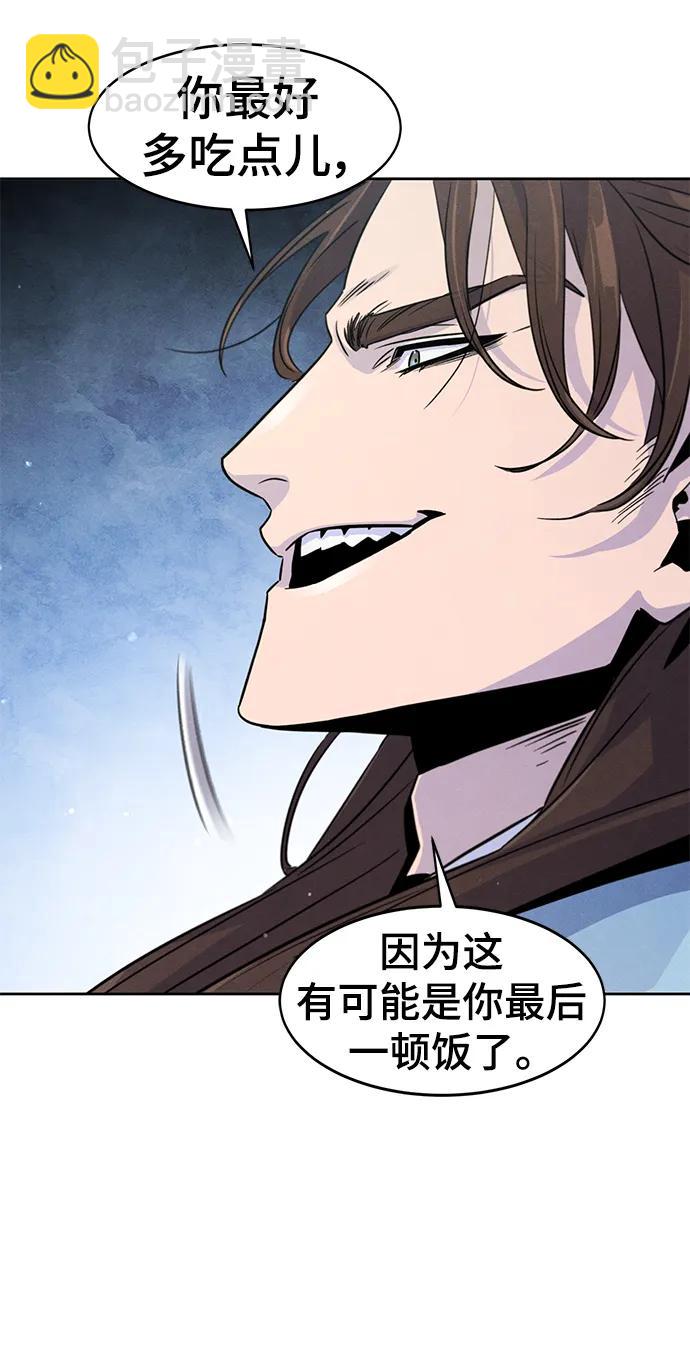 第84话57