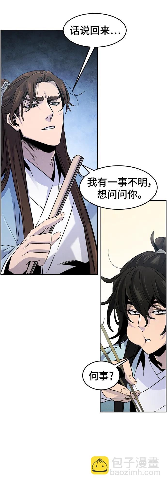 第84话59