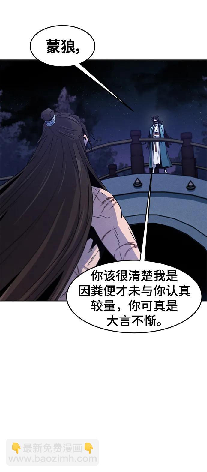 第84话6