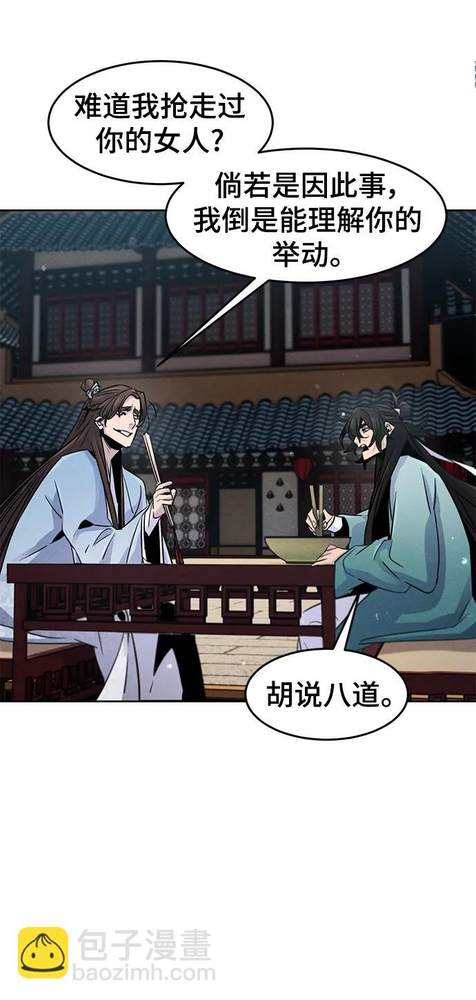 第84话62