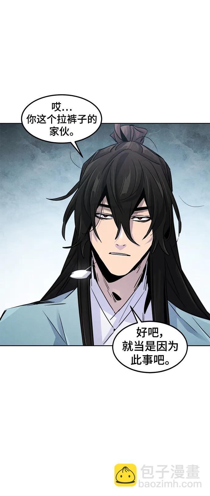 第84话64