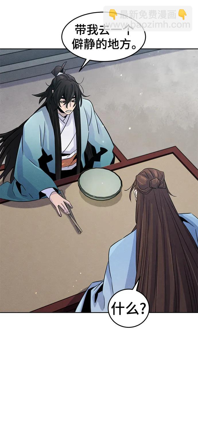 第84话66