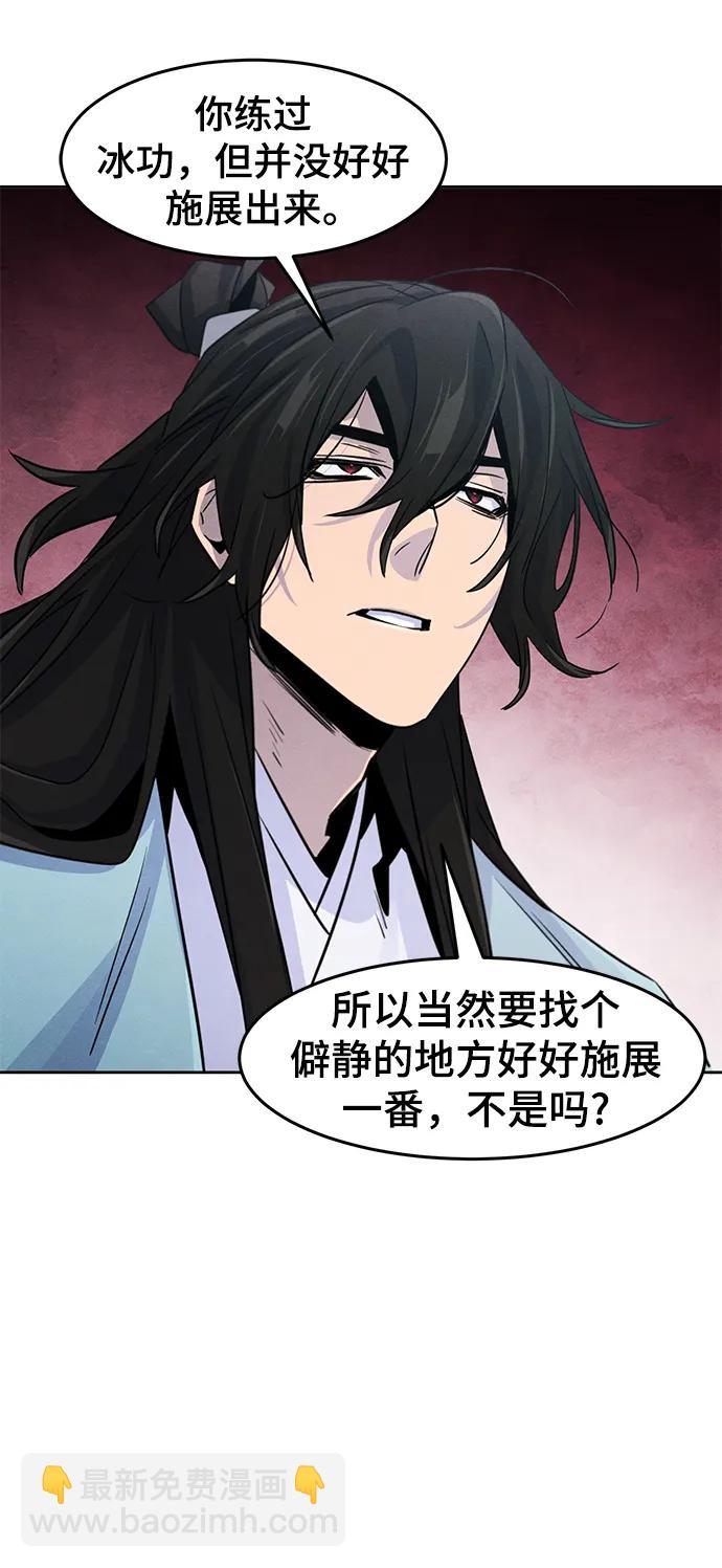 第84话67