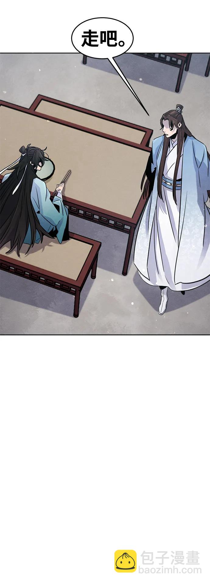 第84话69