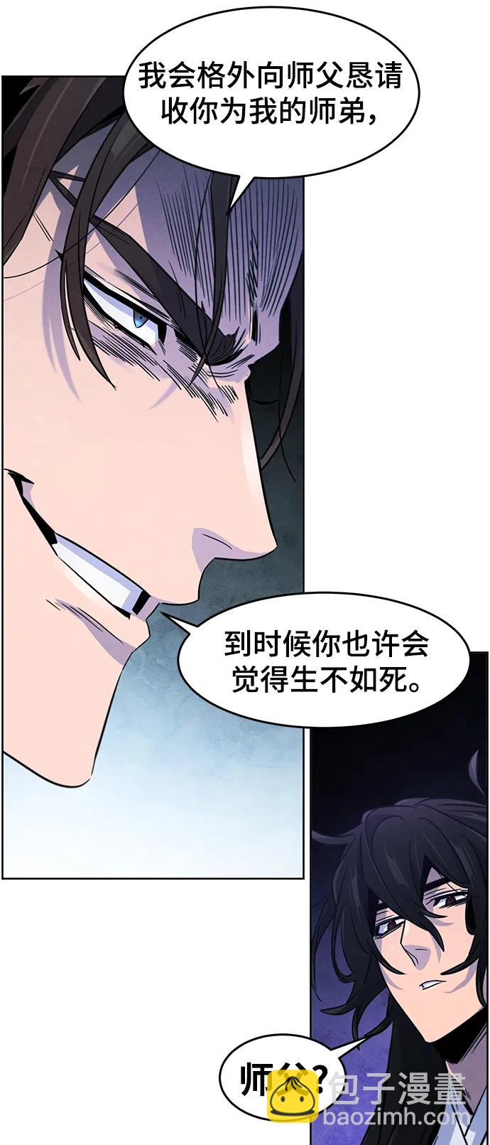 第84话7