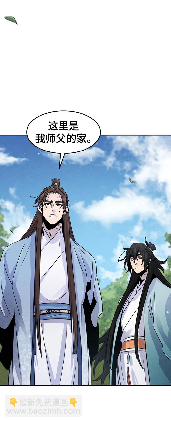 第84话71