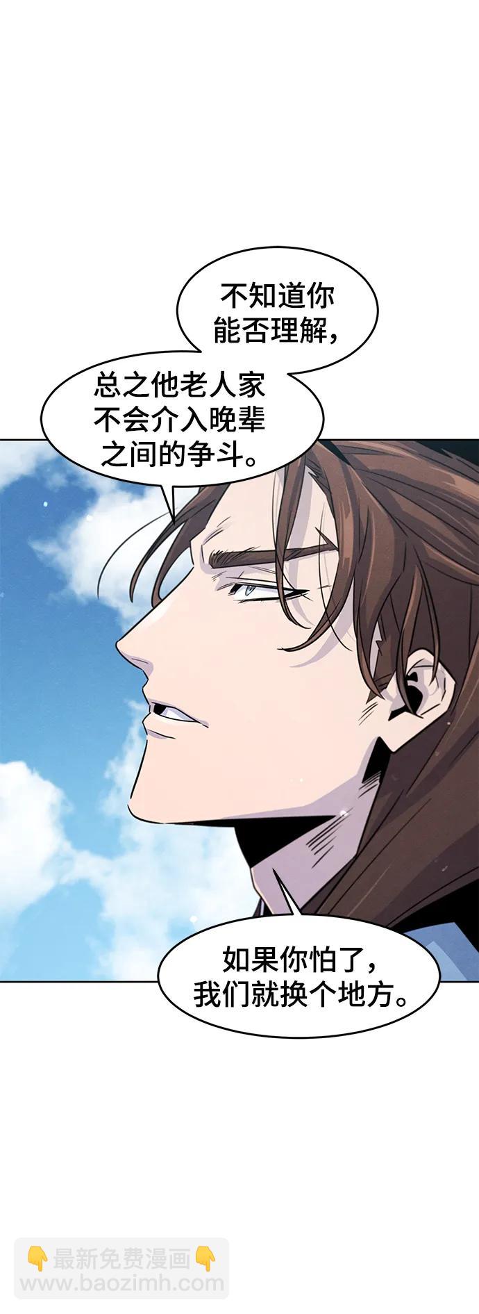第84话72
