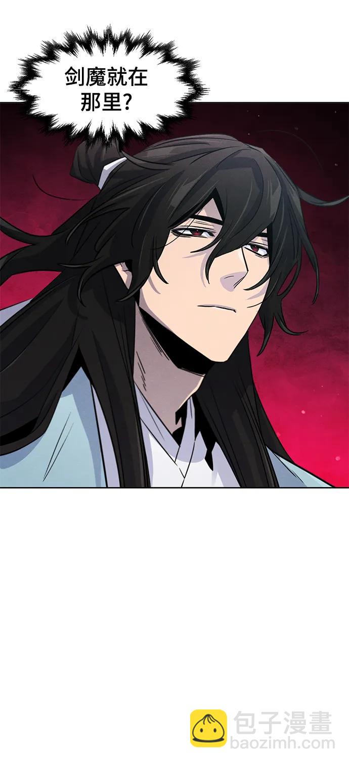 第84话73