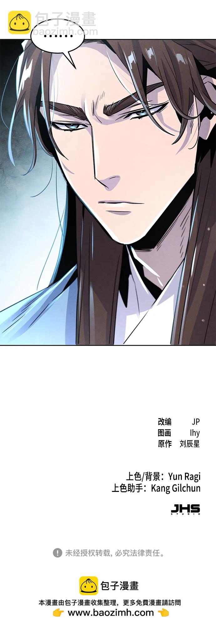 第84话75