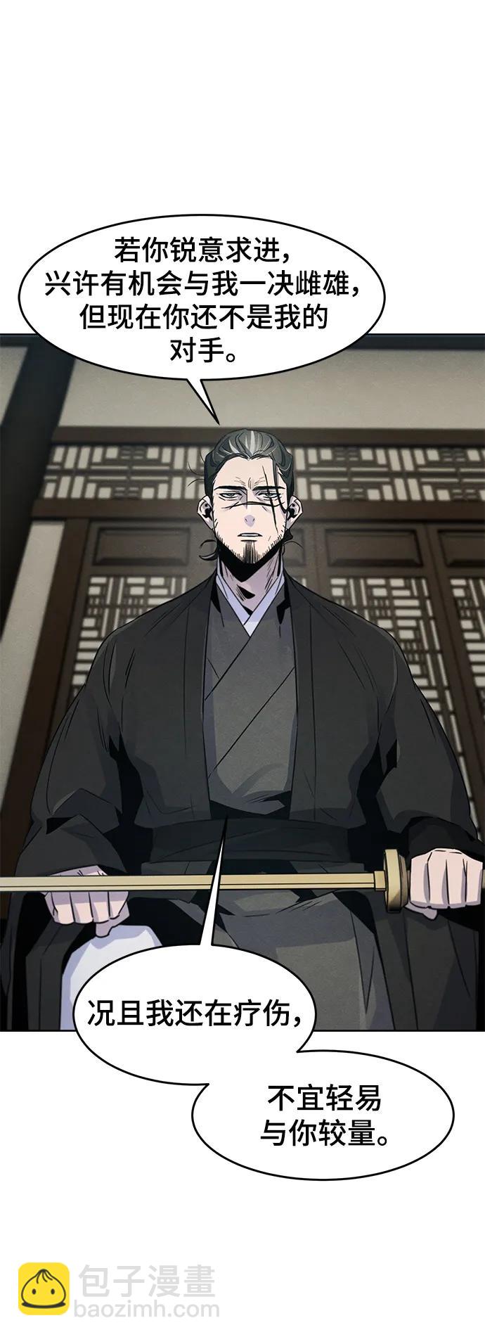 第85话13