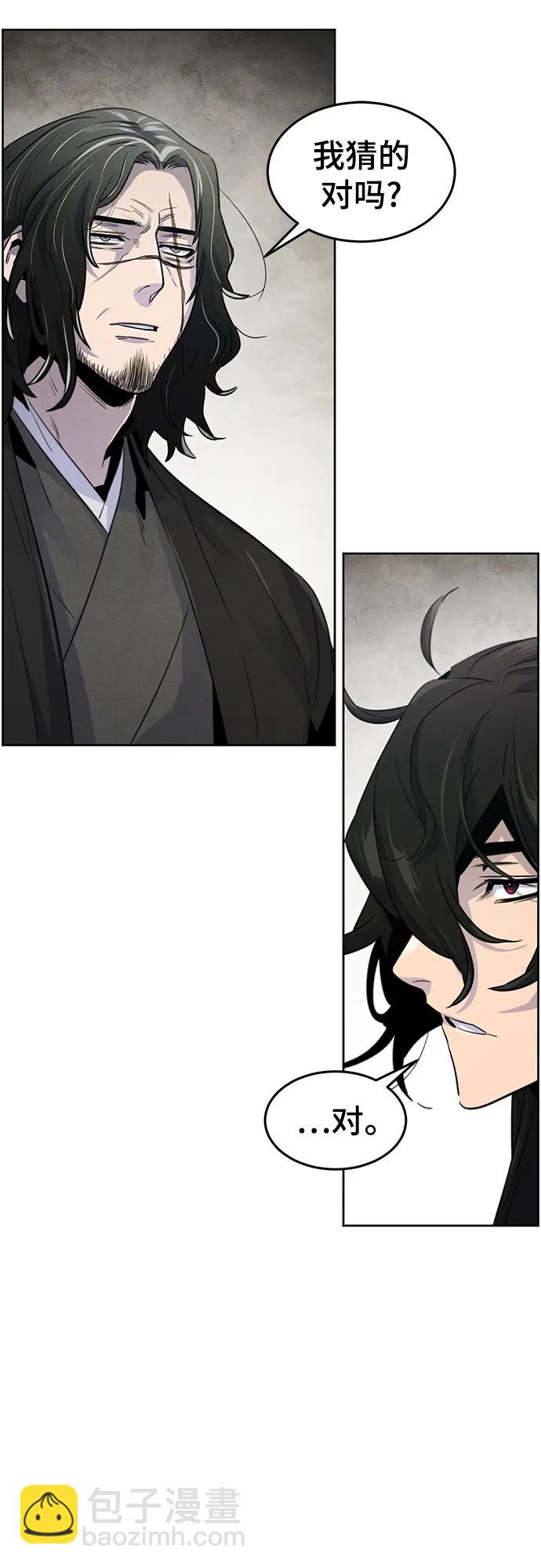 第85话44