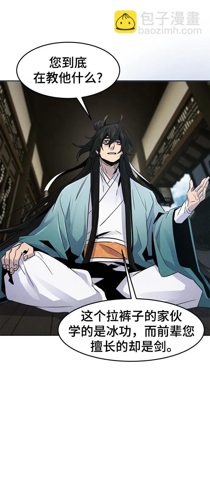 第85话45