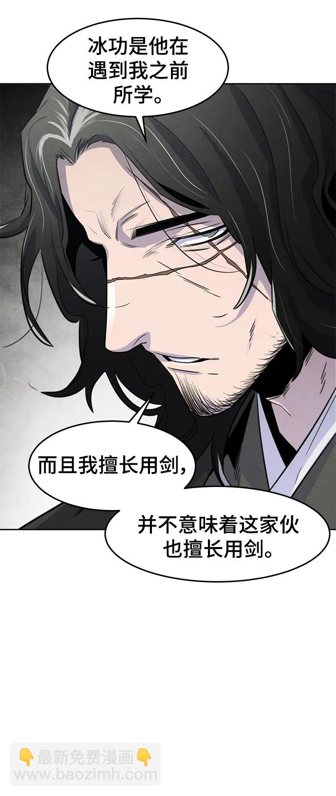第85话46