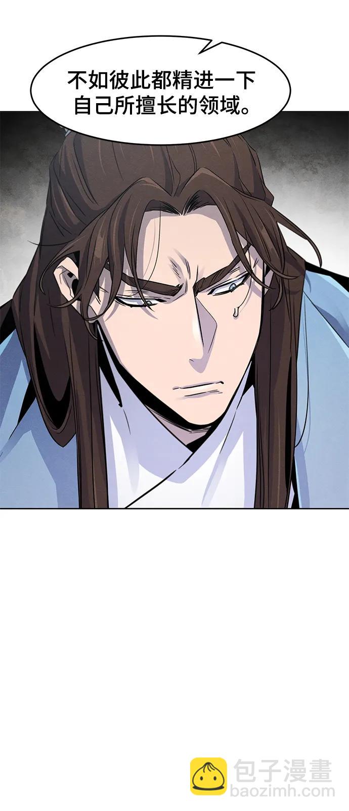 第85话48