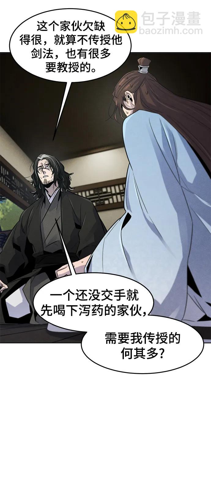 第85话51