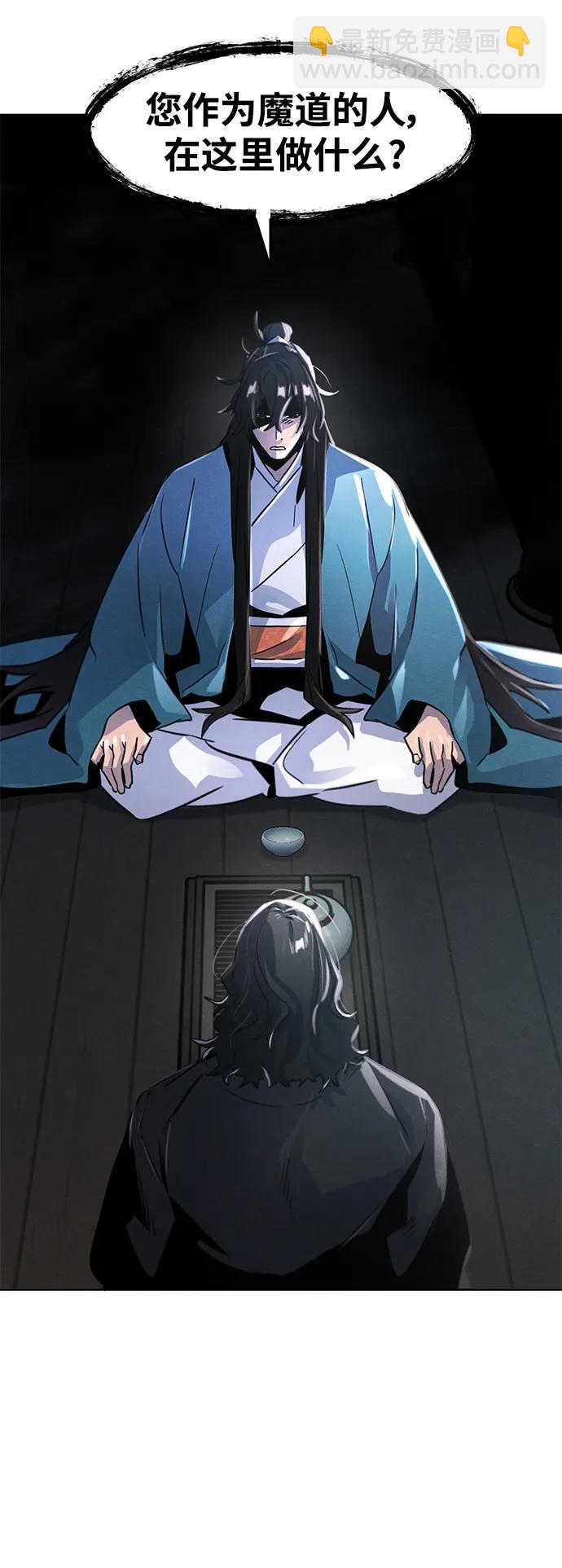 第85话60