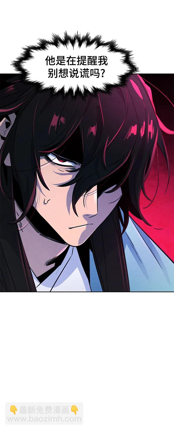 第85话67