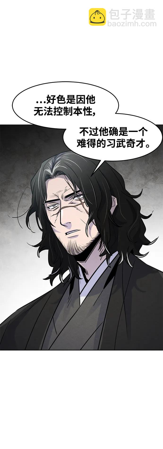 第85话73
