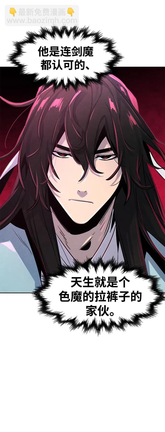 第85话75