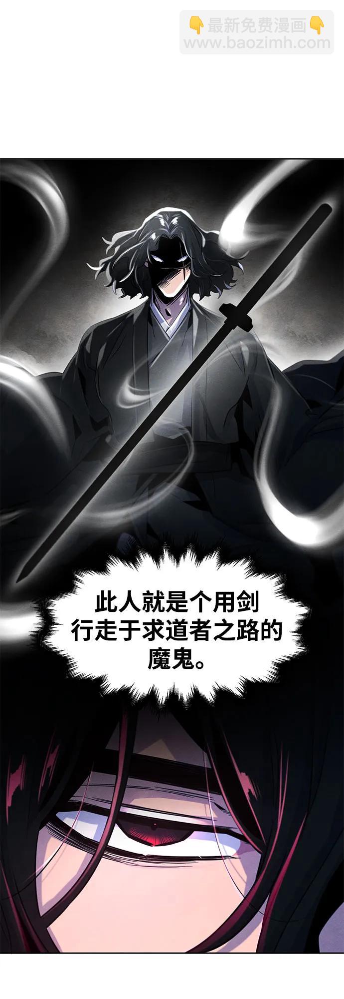 第86话10